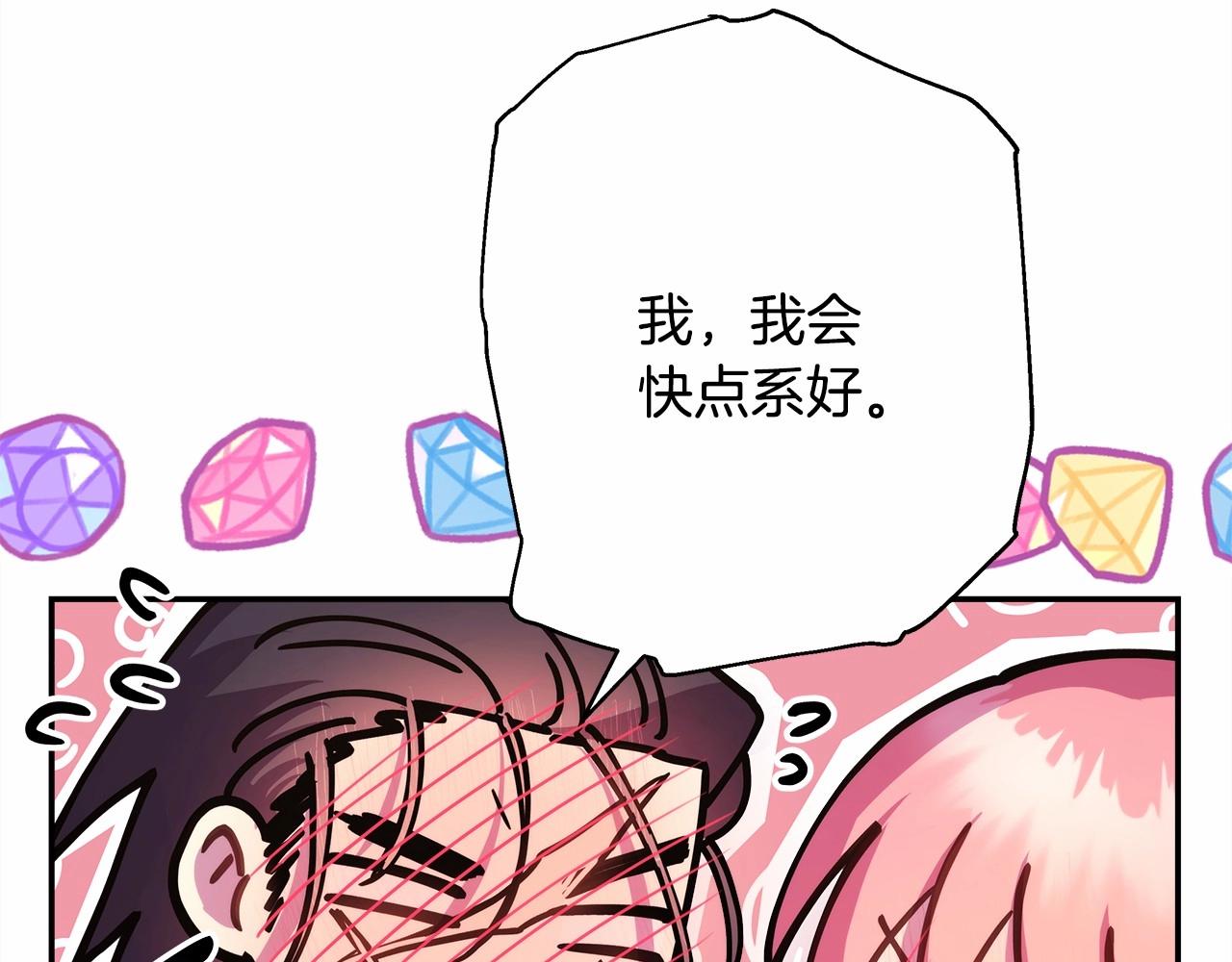第23话 你穿什么都合适251