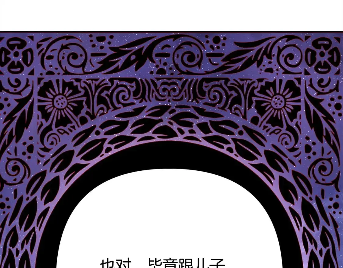 第81话 不让人省心的儿子166