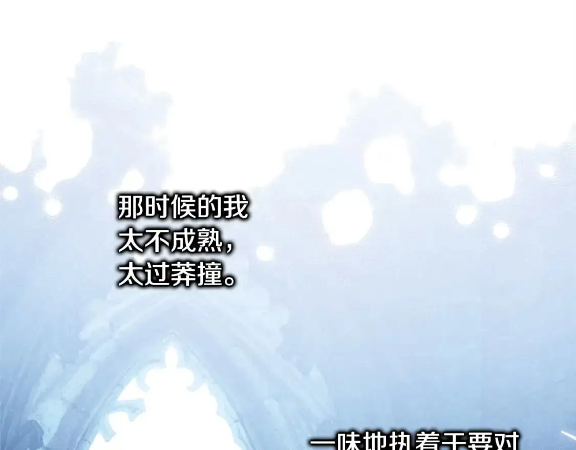 第83话 奇迹的力量294