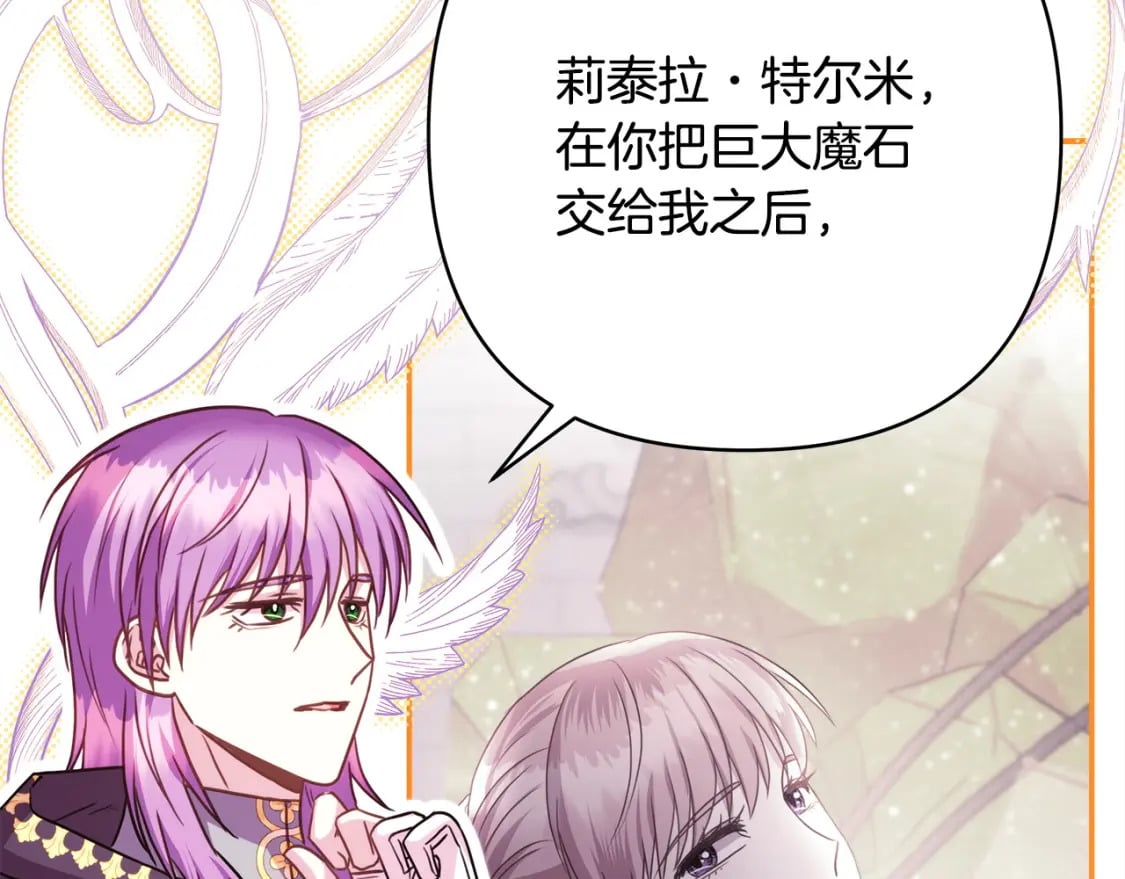 第75话 理发师大公上线18
