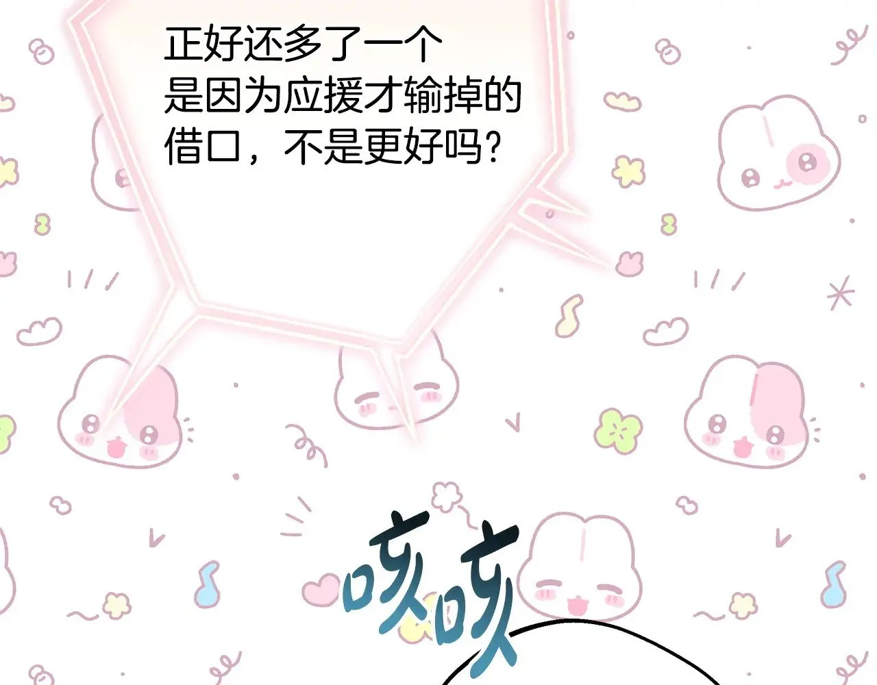 第97话 老公天下第一148