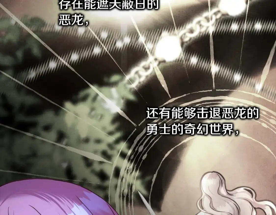 第83话 奇迹的力量272