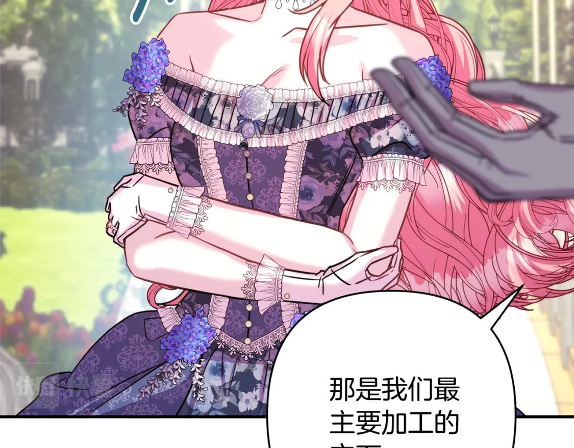 第65话 送给老婆的礼物256