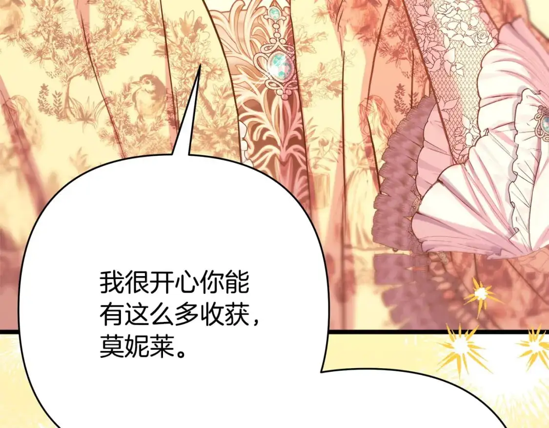 第89话 家人的礼物177