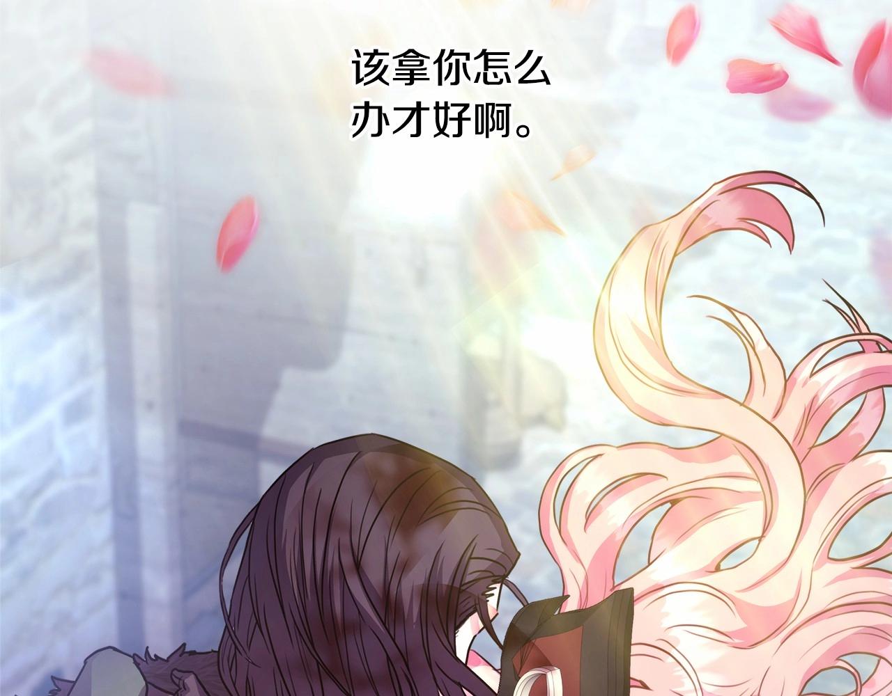 第15话 被吻、被调戏125