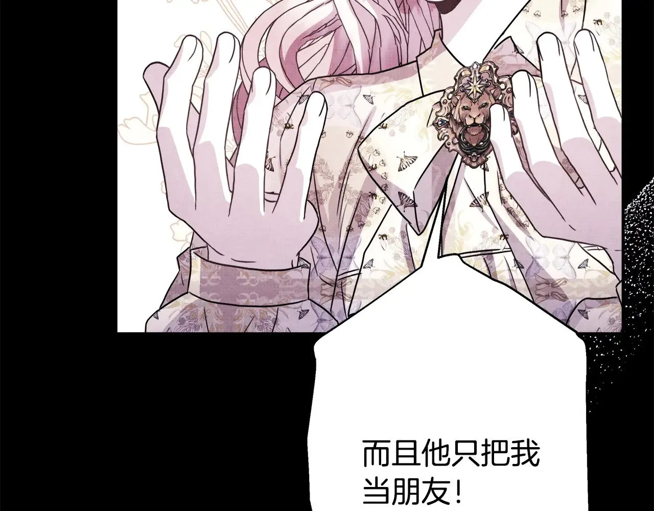 第91话 新计划26