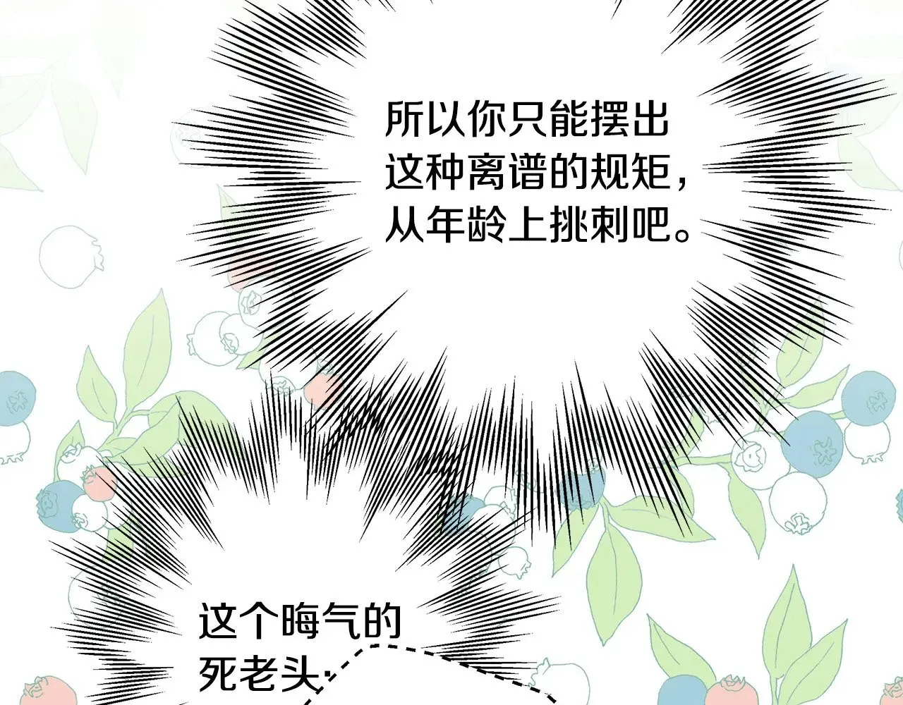 第98话 弃权130