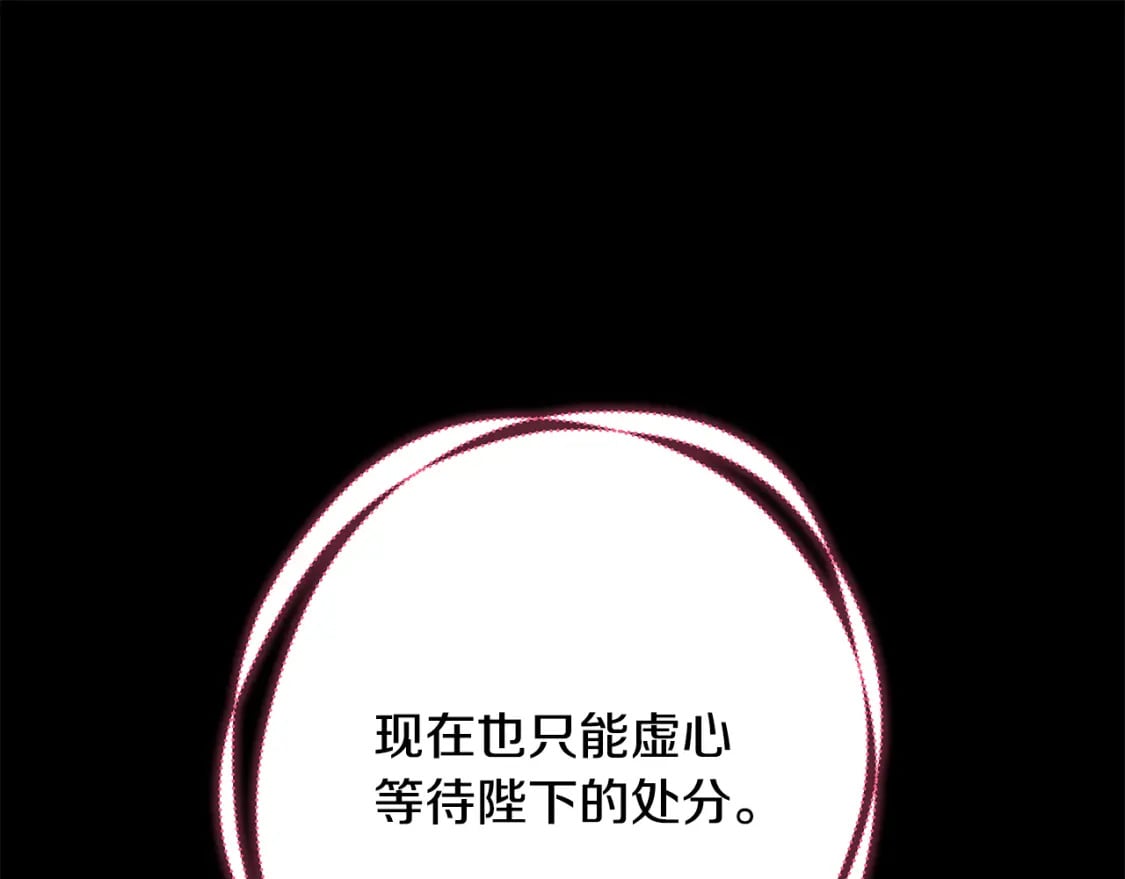 第54话 丢失的那五年81