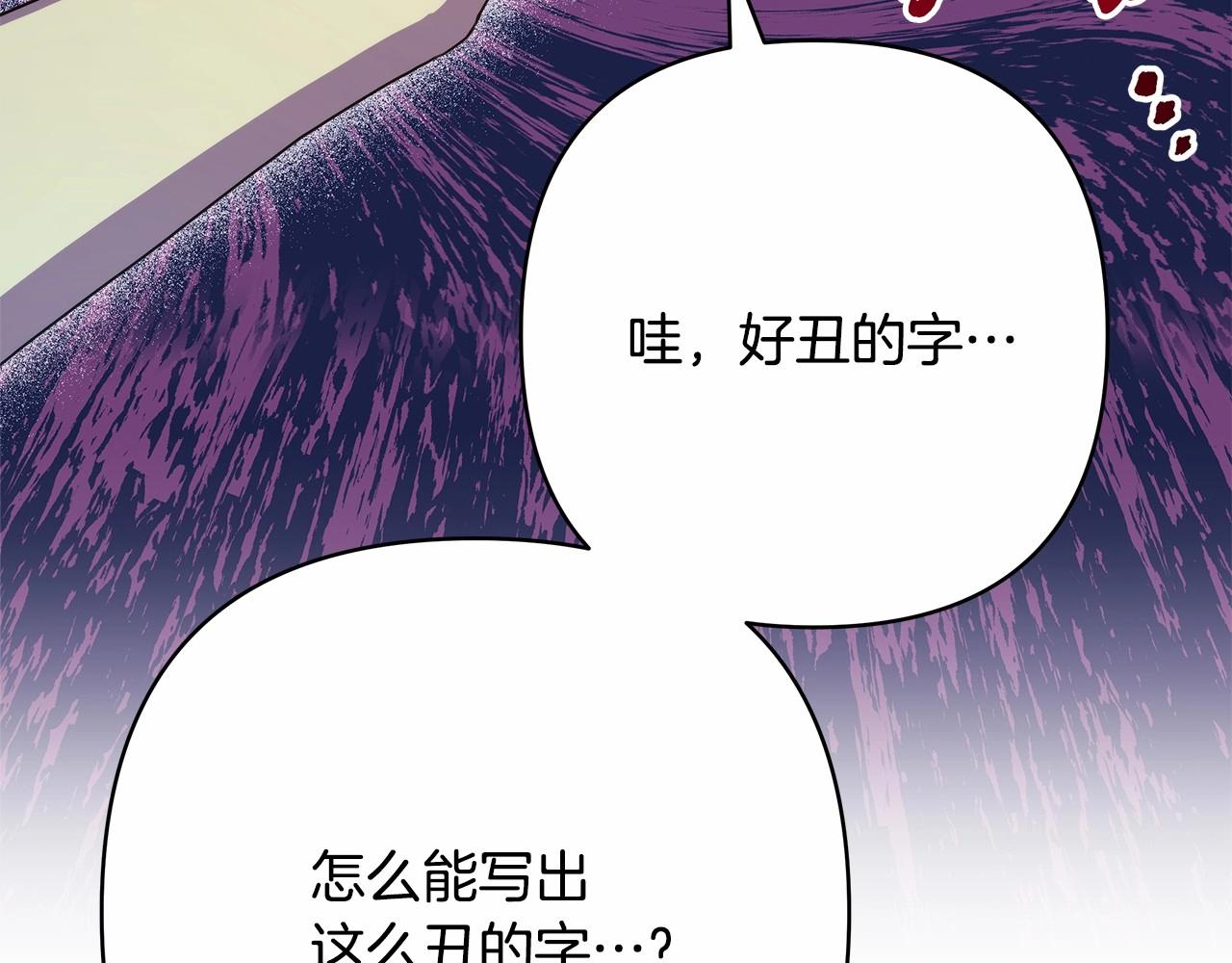 第13话 解锁大公新造型137