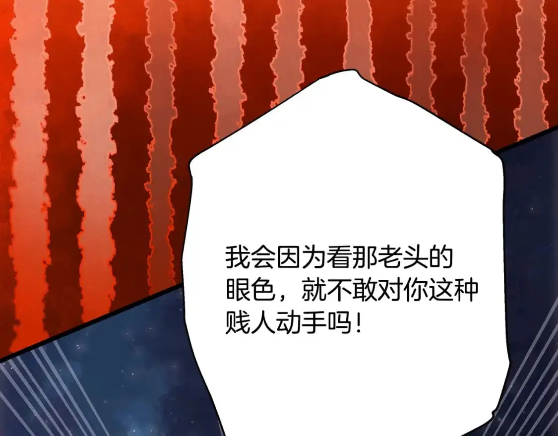第87话 夫妻同心，其利断金26