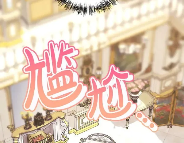 第107话 达成一致6
