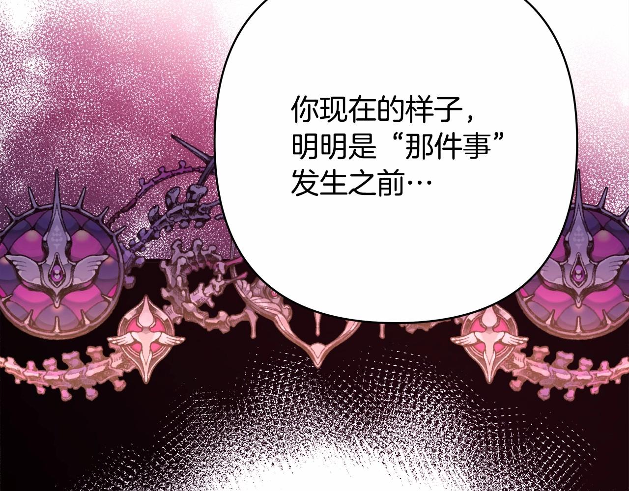 第43话 我是最可爱的！20