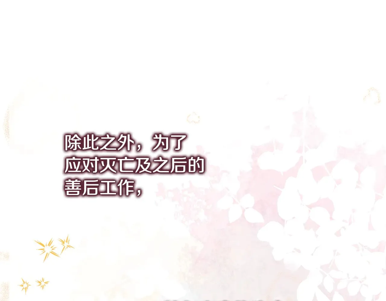 第91话 新计划123