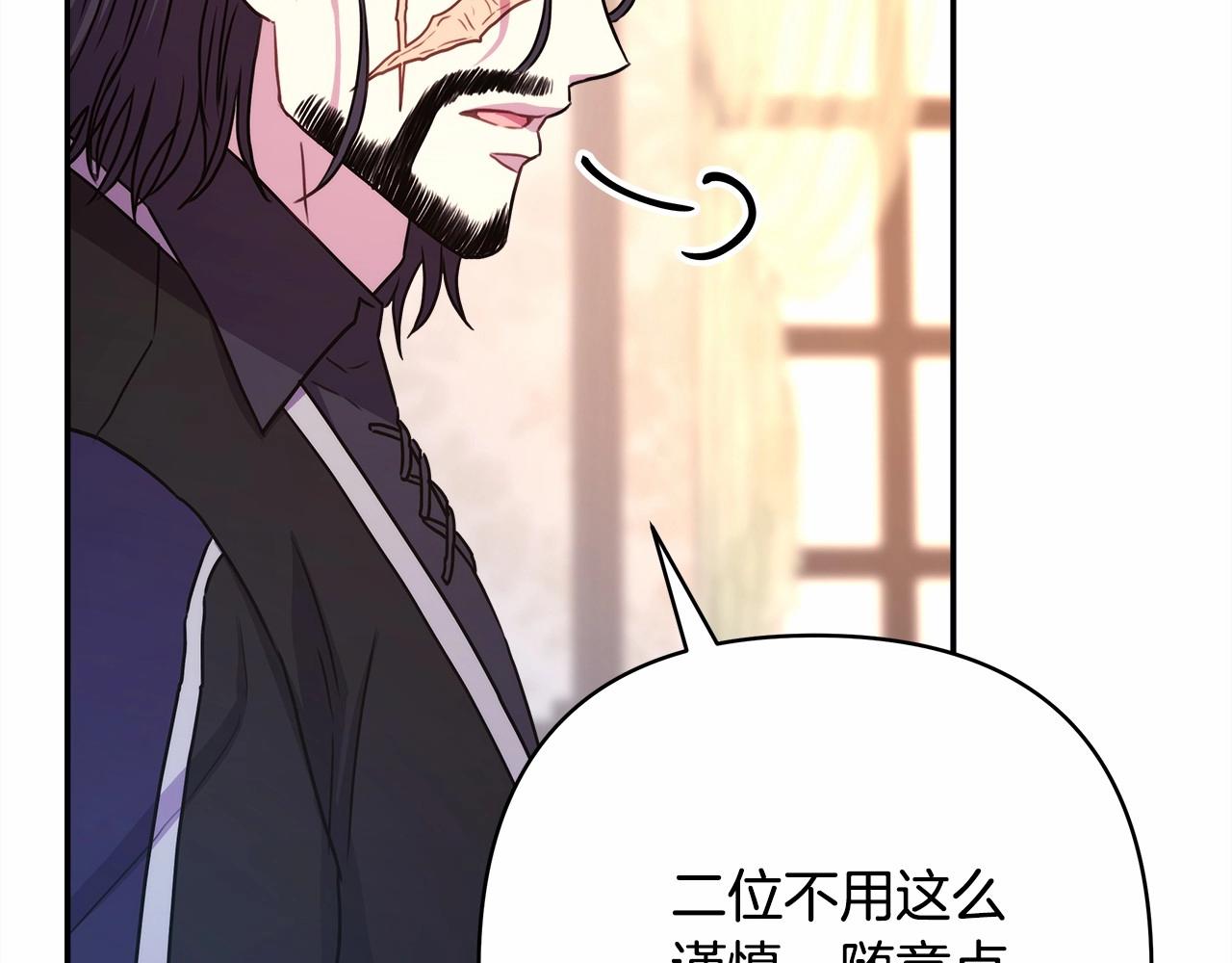第10话 了解你的过去124