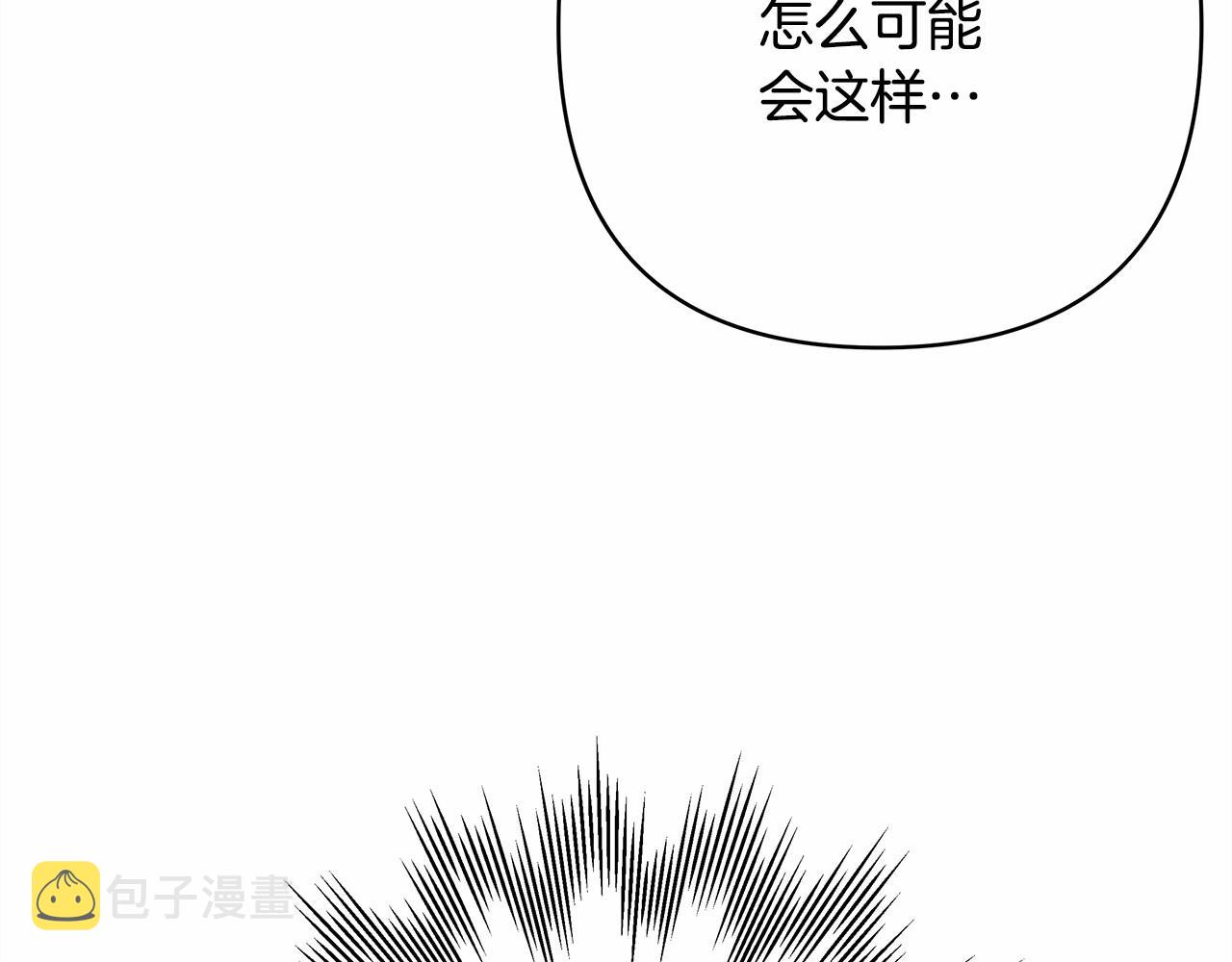 第10话 了解你的过去73