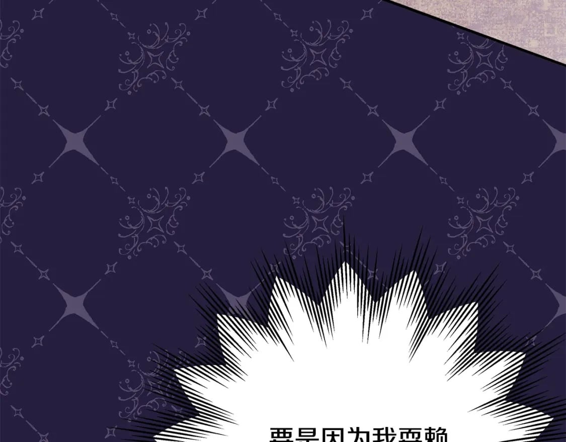 第67话 规则什么的见鬼去吧30
