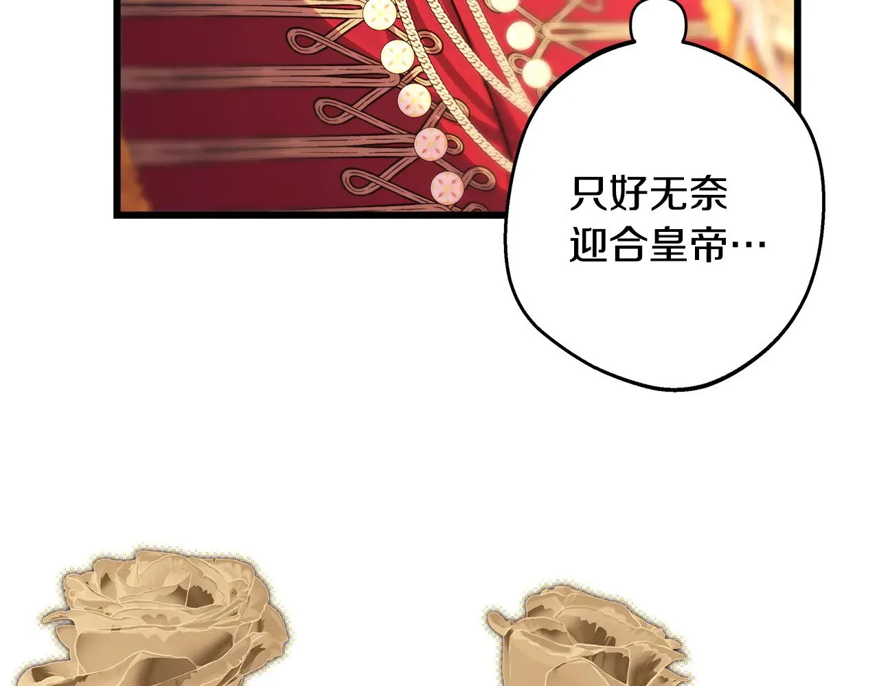 第95话 比赛当天158
