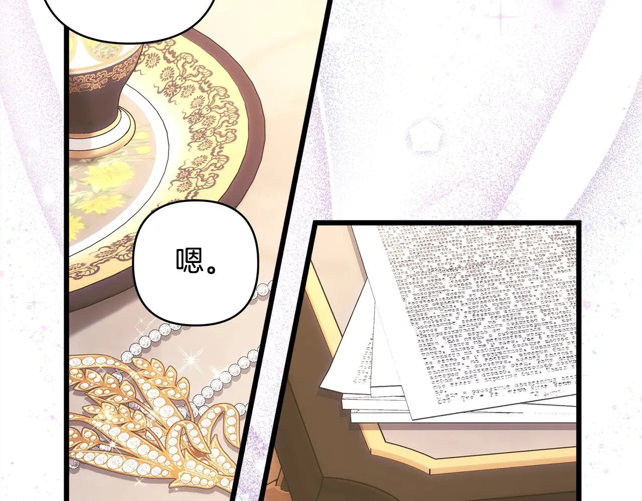 第91话 新计划219