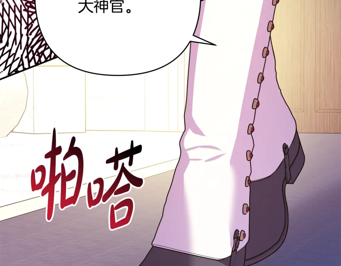 第55话 珍惜当下才最重要236