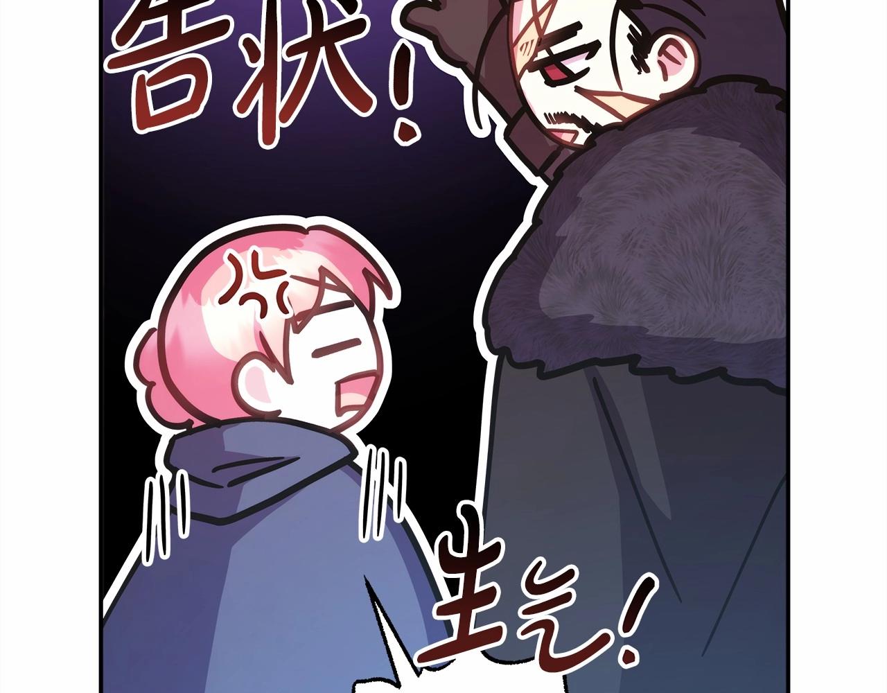 第43话 我是最可爱的！216