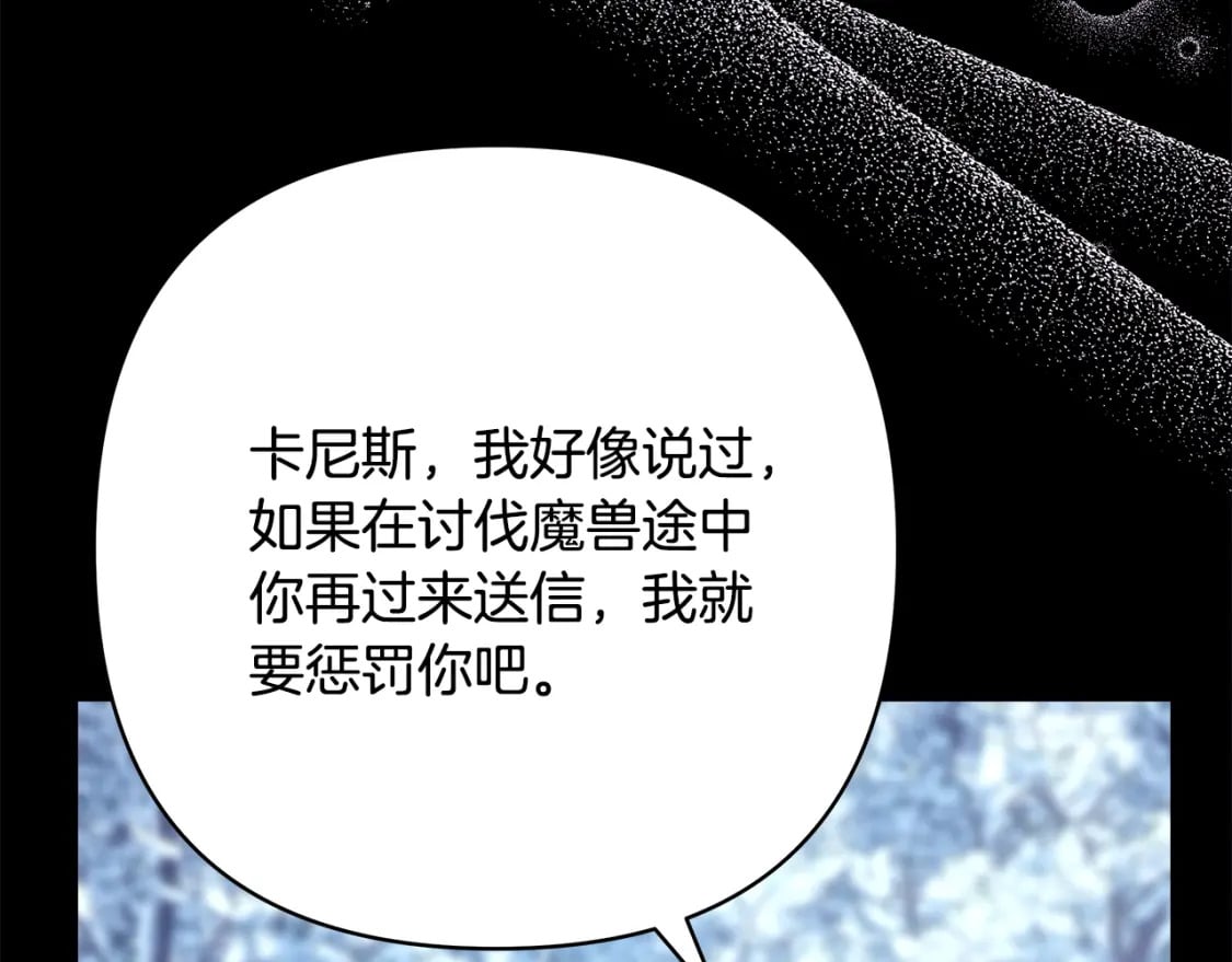 第54话 丢失的那五年231