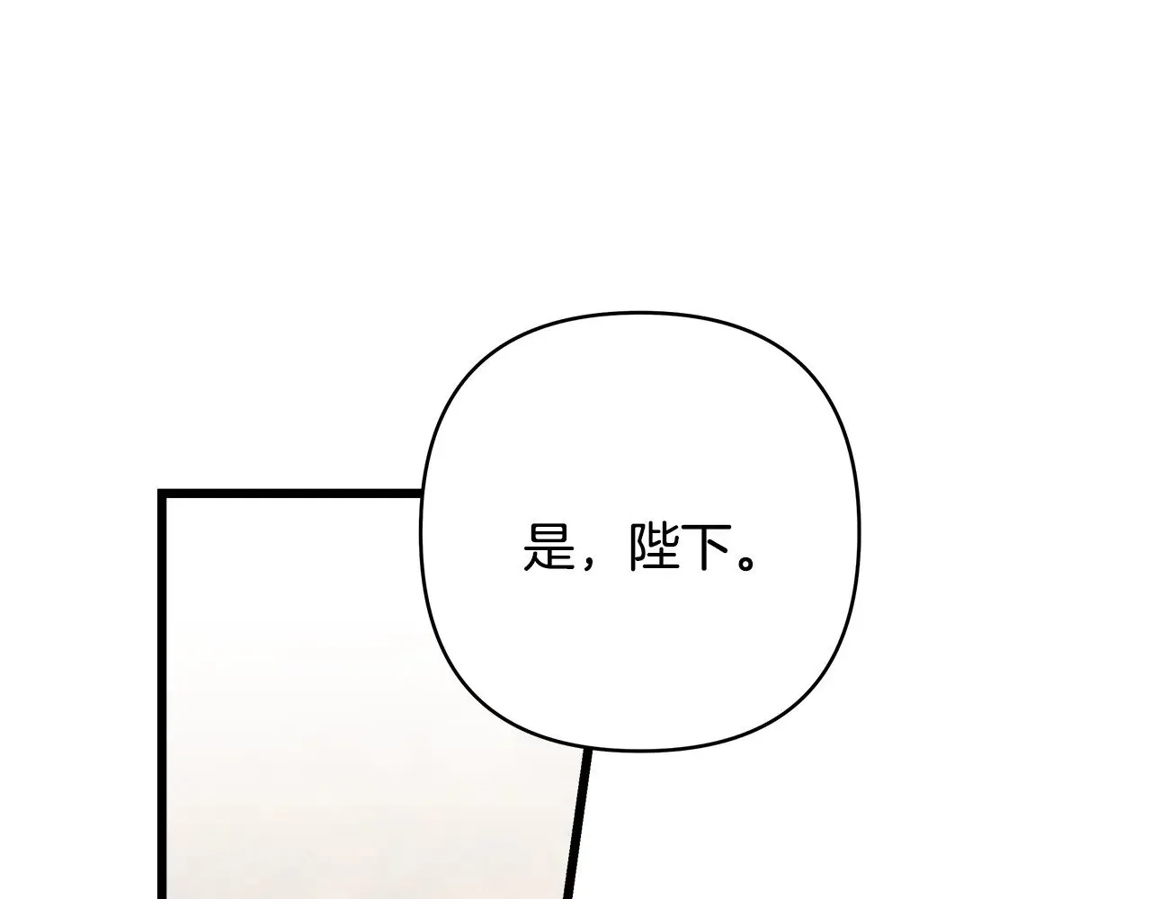 第93话 皇帝的人选74