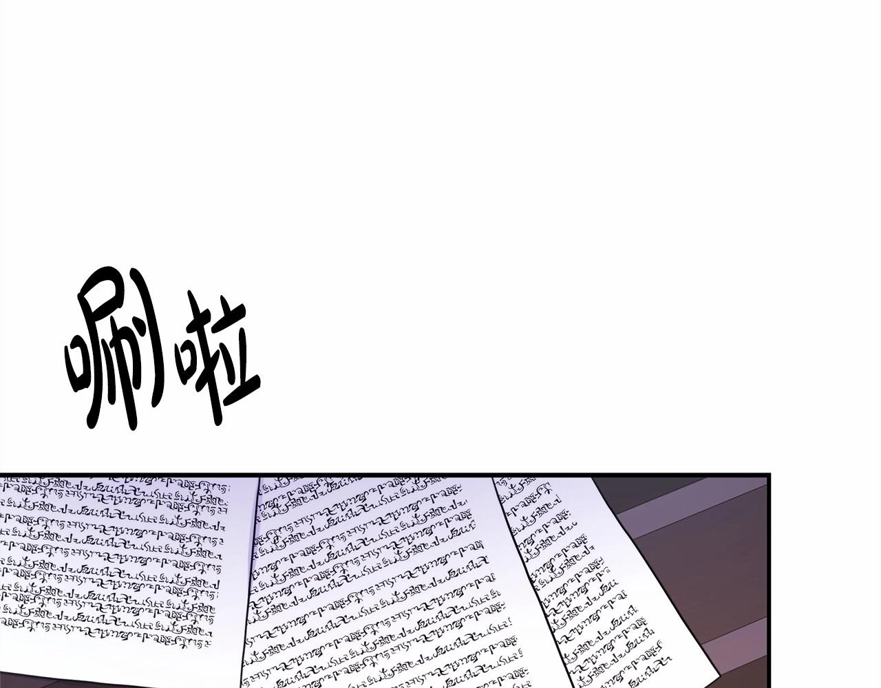 第18话 最强助攻上线72