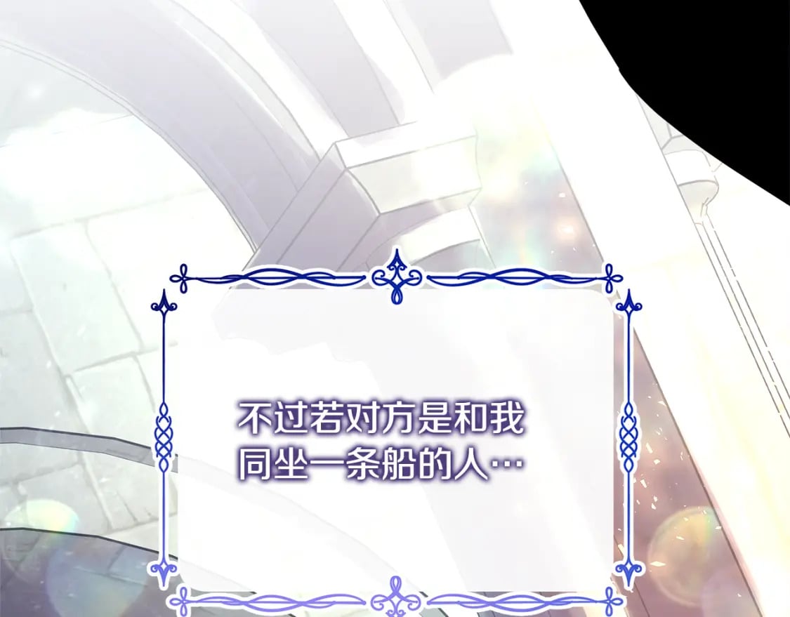 第57话 是不是要有宝宝了33