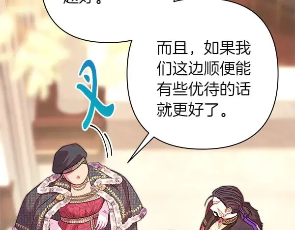 第107话 达成一致145