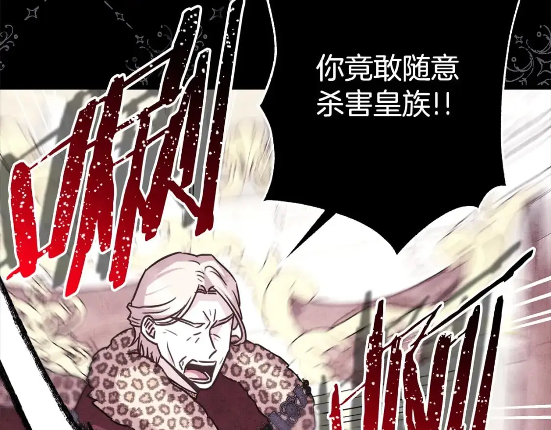 第81话 不让人省心的儿子156