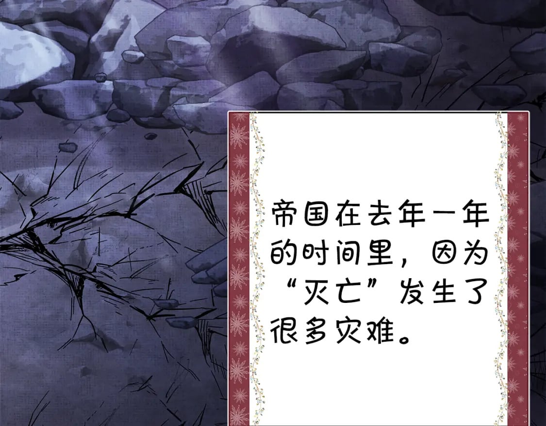 第53话 过去成为挚友的契机150