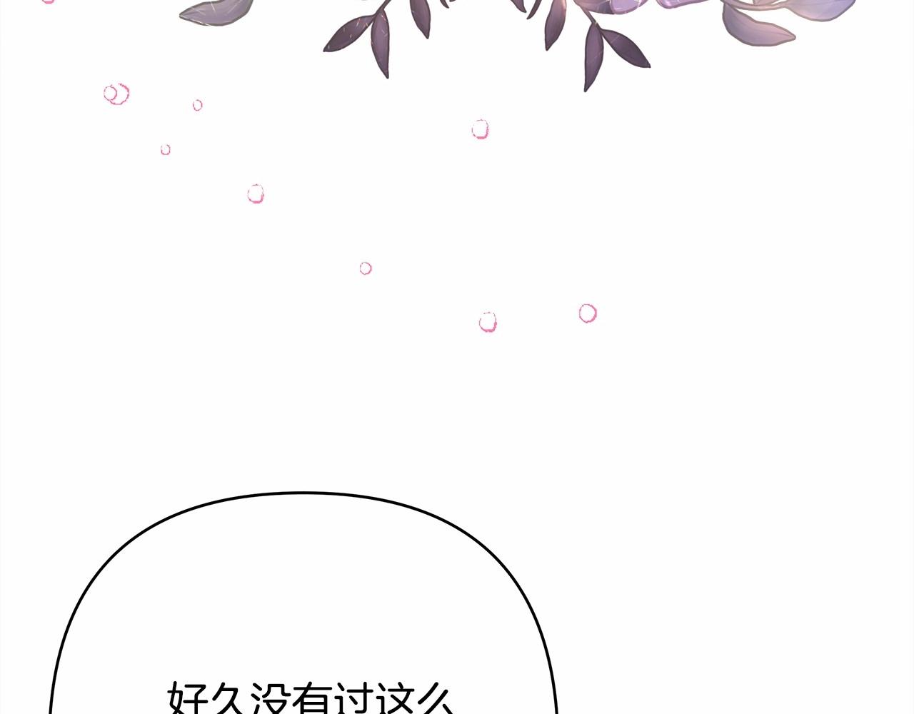 第23话 你穿什么都合适7