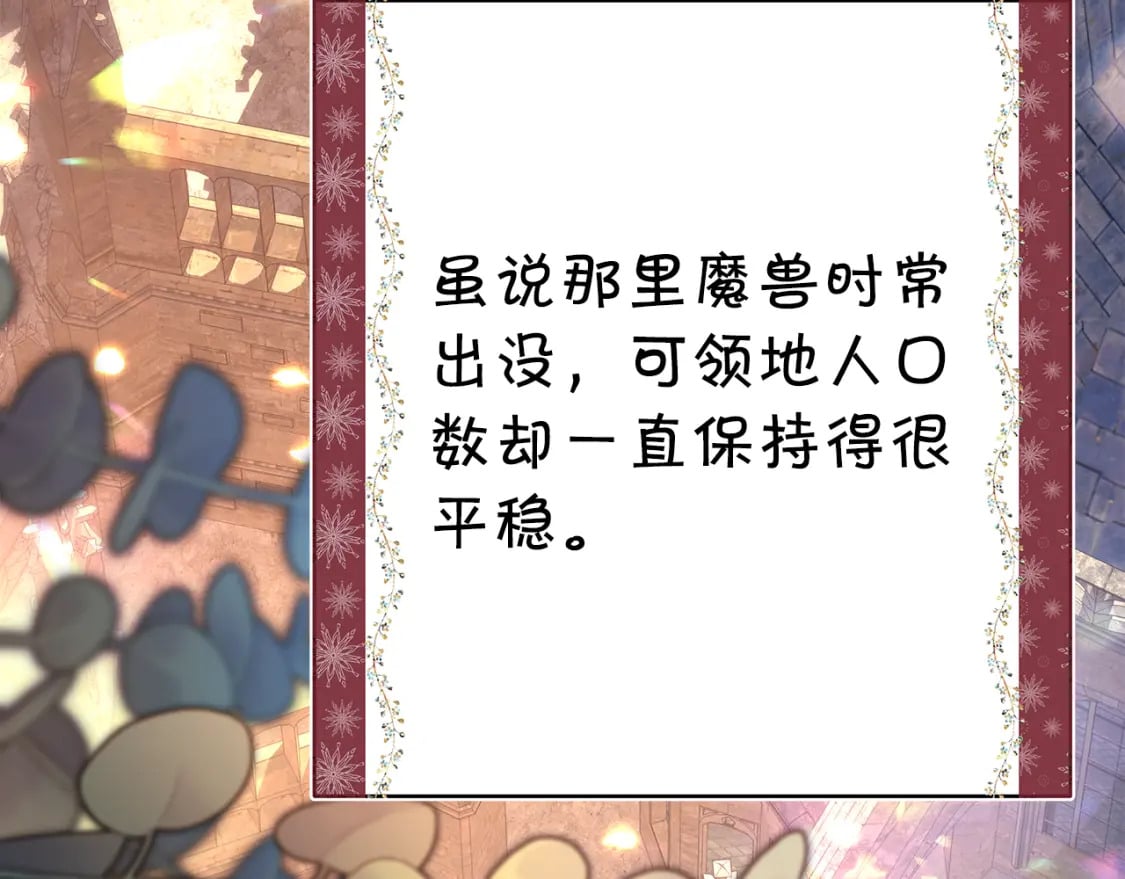 第53话 过去成为挚友的契机100