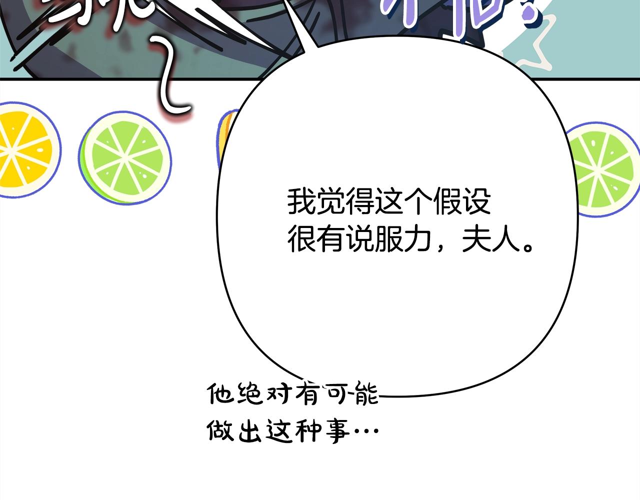 第42话 无法遗忘的回忆71