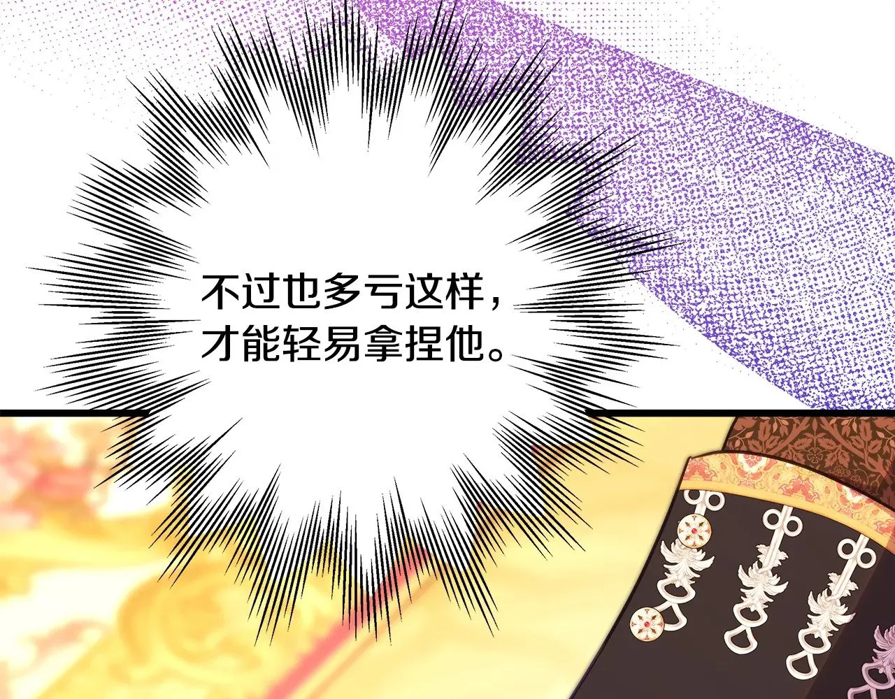第94话 最终决定参加129