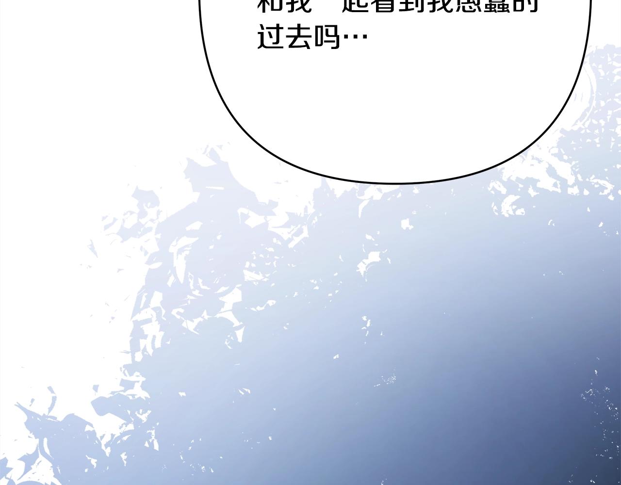 第42话 无法遗忘的回忆212