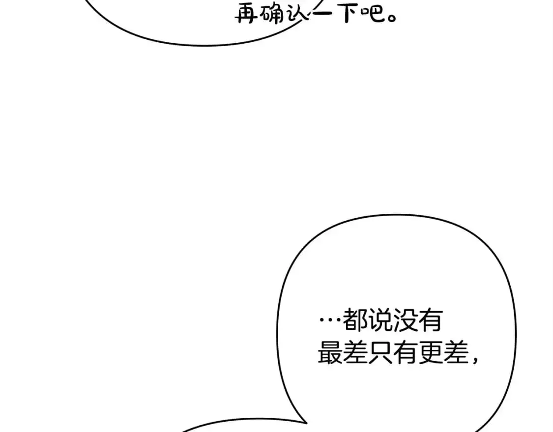 第87话 夫妻同心，其利断金158