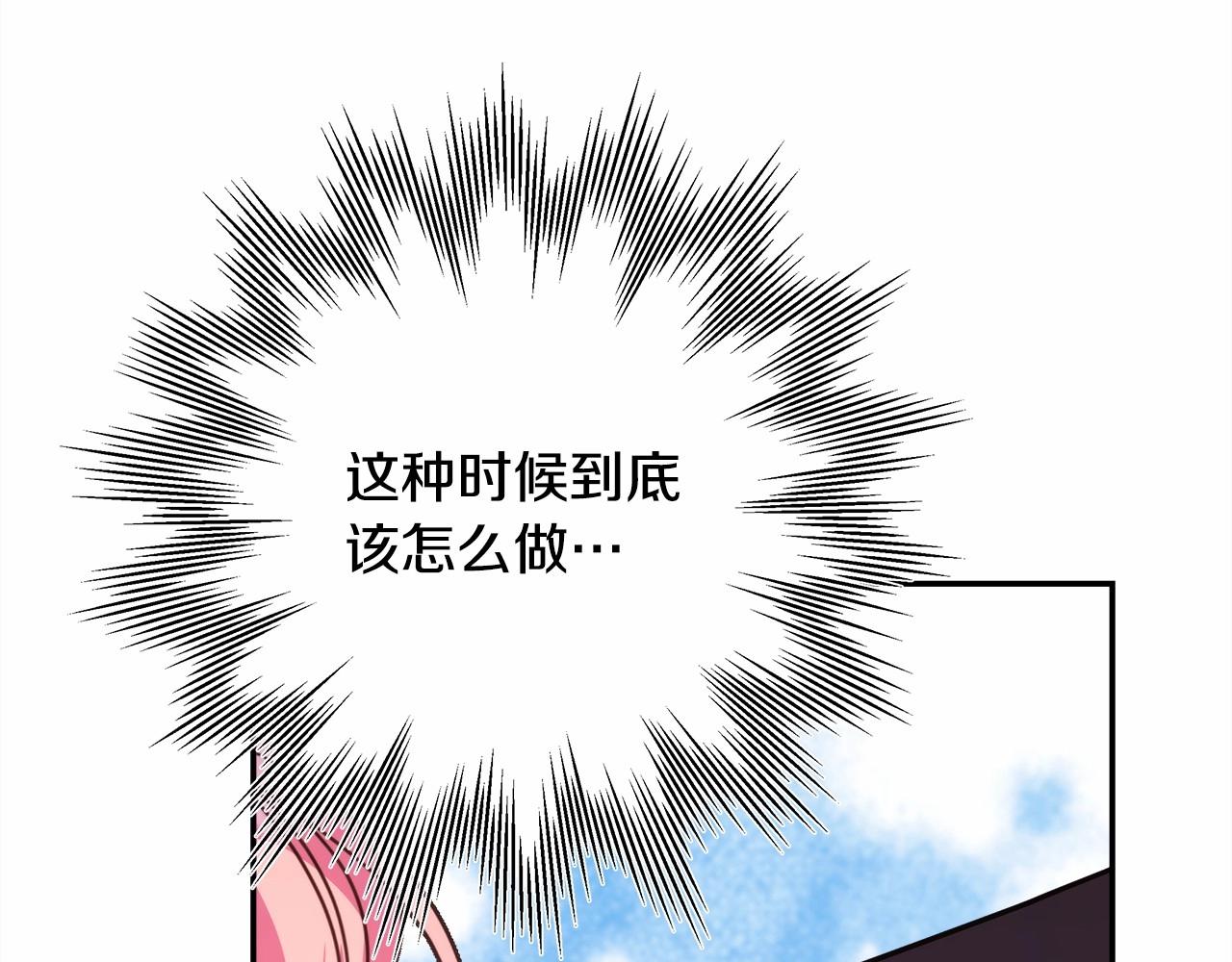 第3话 野兽大公生命中的温暖55