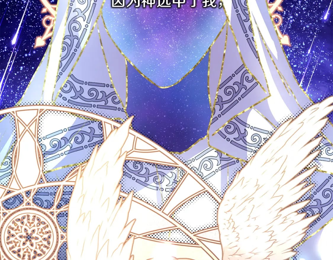 第65话 送给老婆的礼物155