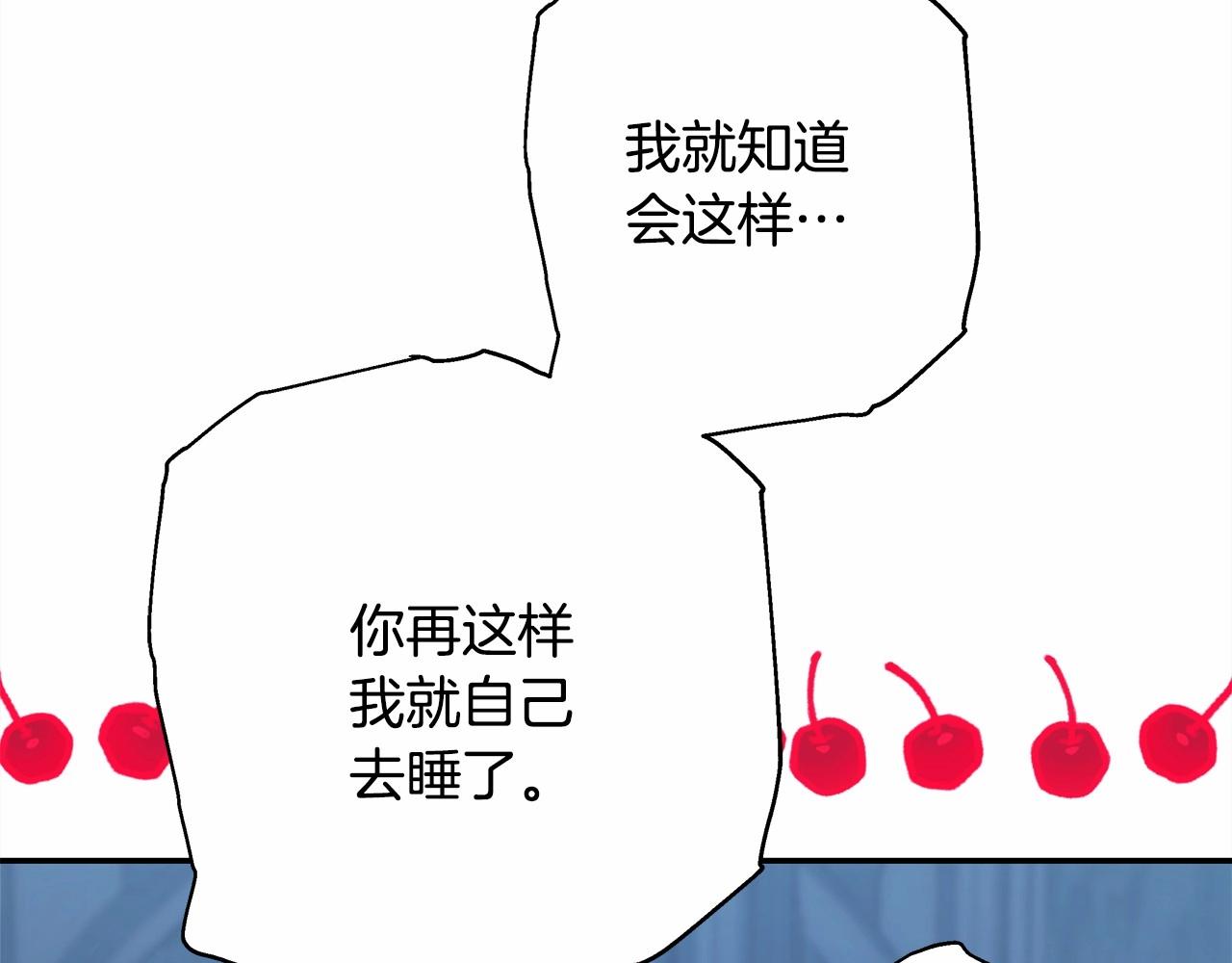 第15话 被吻、被调戏210