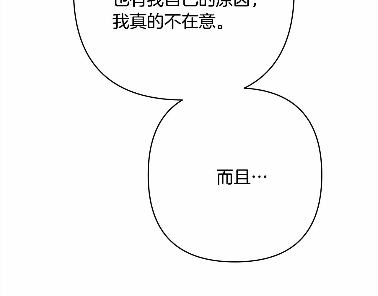 第10话 了解你的过去129