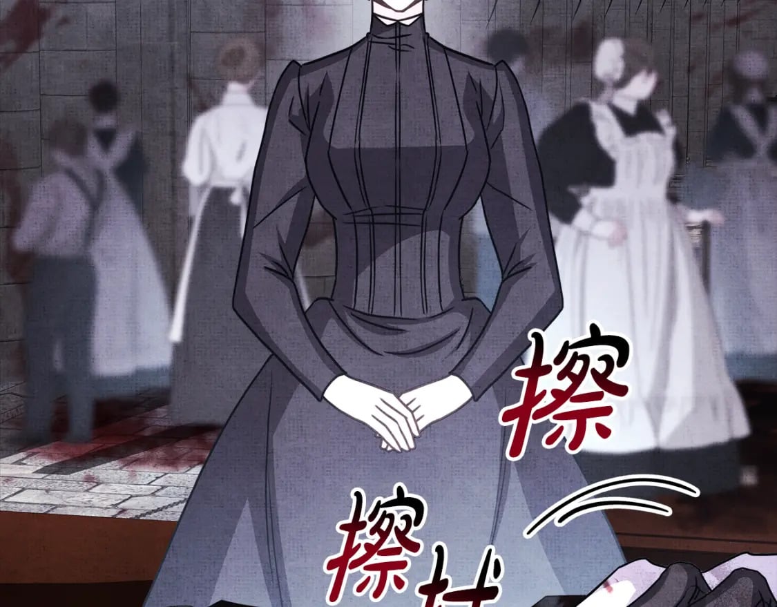 第53话 过去成为挚友的契机250
