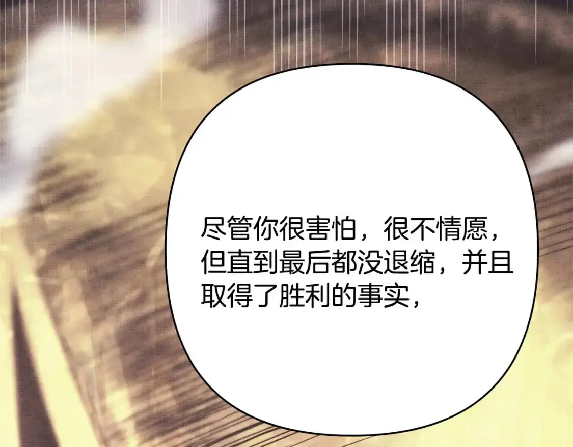 第82话 红眼睛的秘密181
