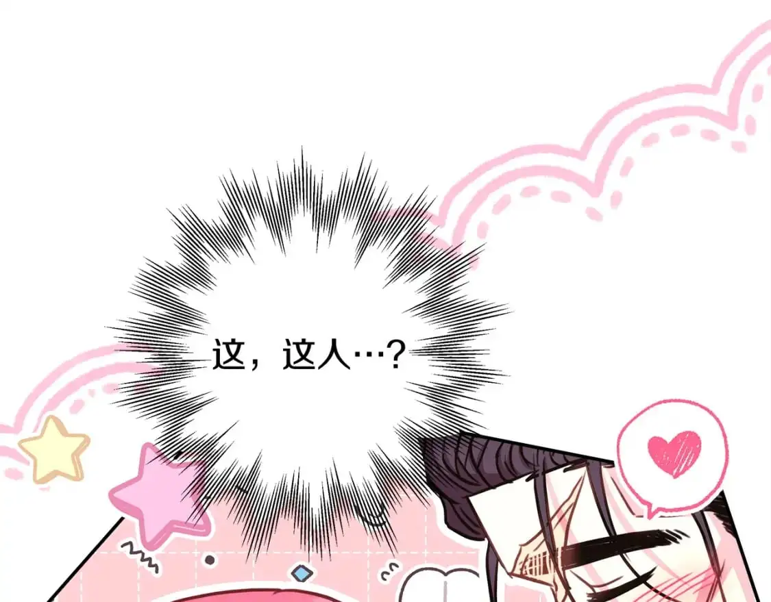第85话 我也不是完美的存在252
