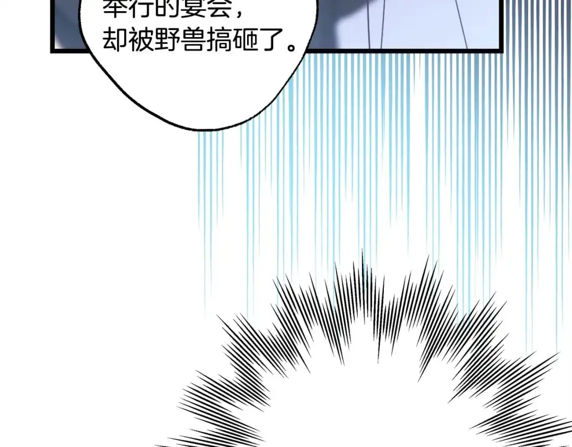 第78话 爱人的陪伴是良药136
