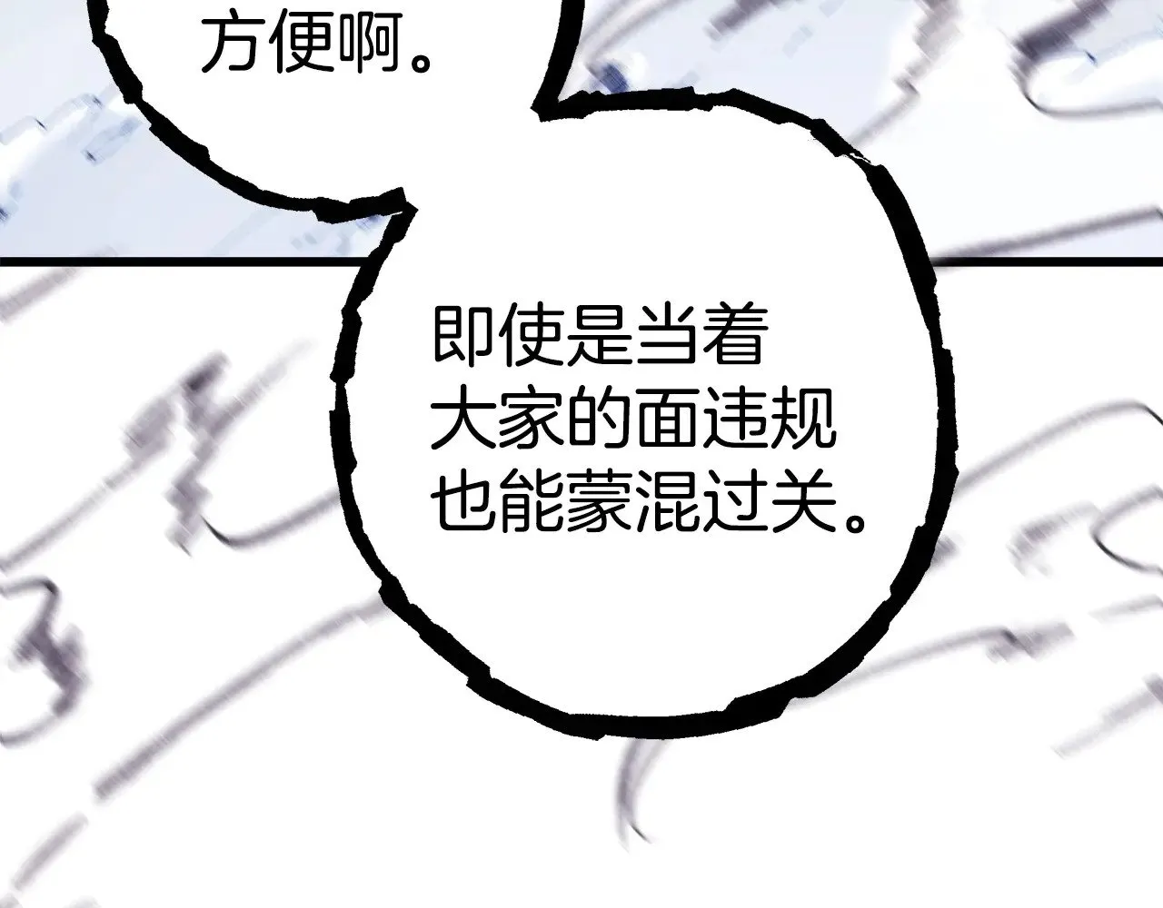 第100话 计划落空34
