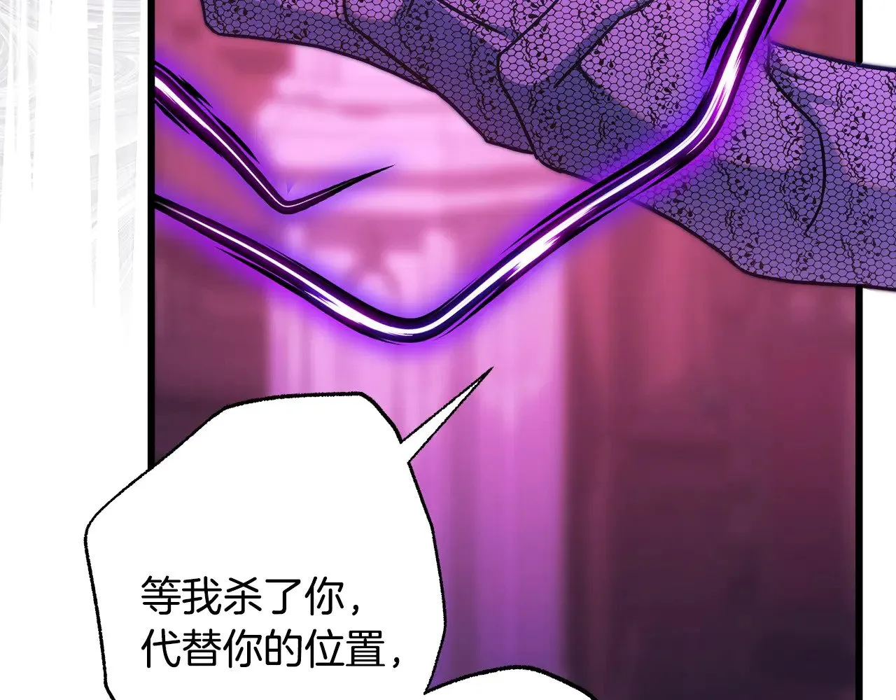 第104话 另一个莫妮莱175