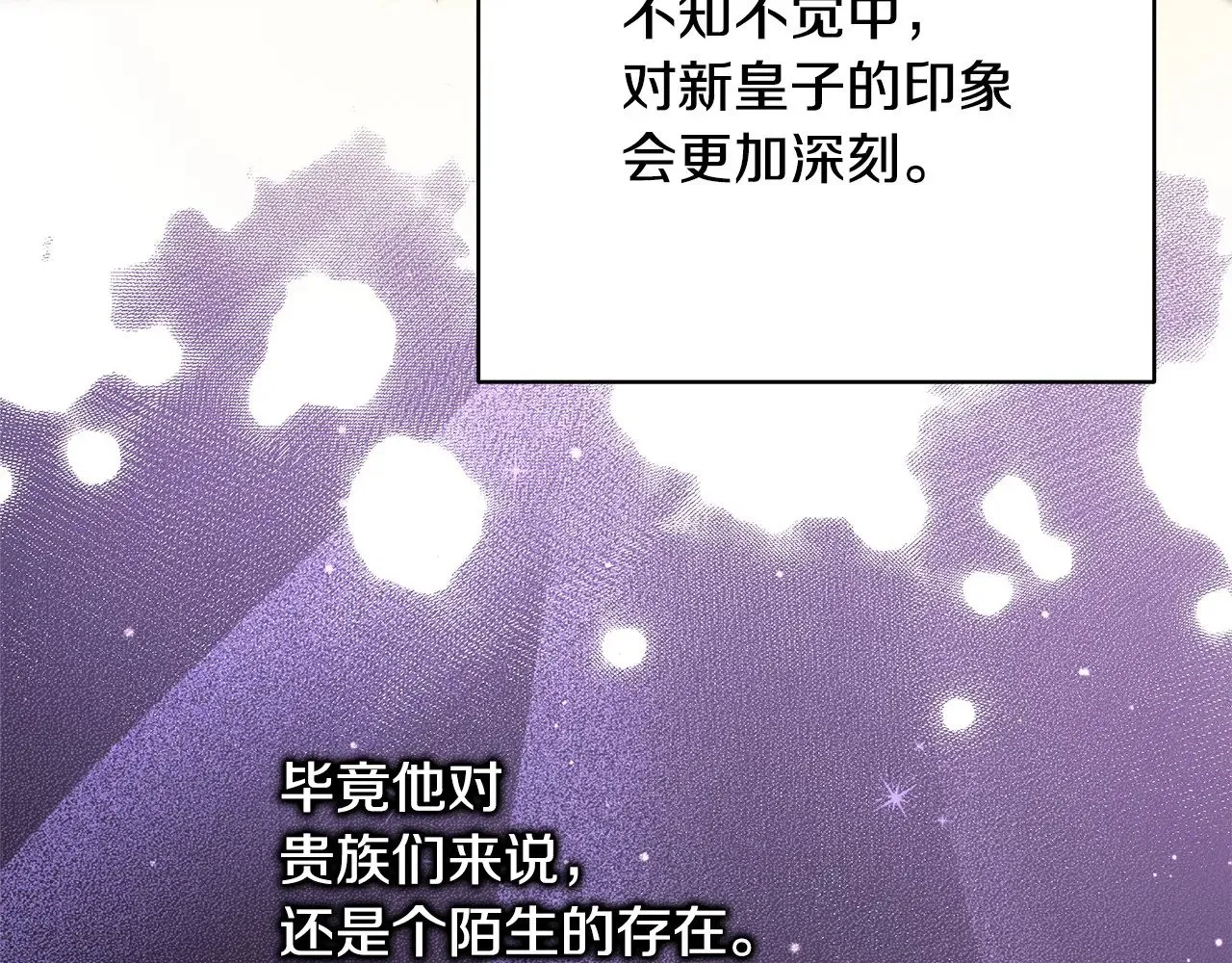 第99话 暗中相助126