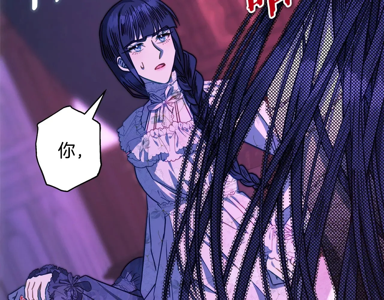 第104话 另一个莫妮莱82