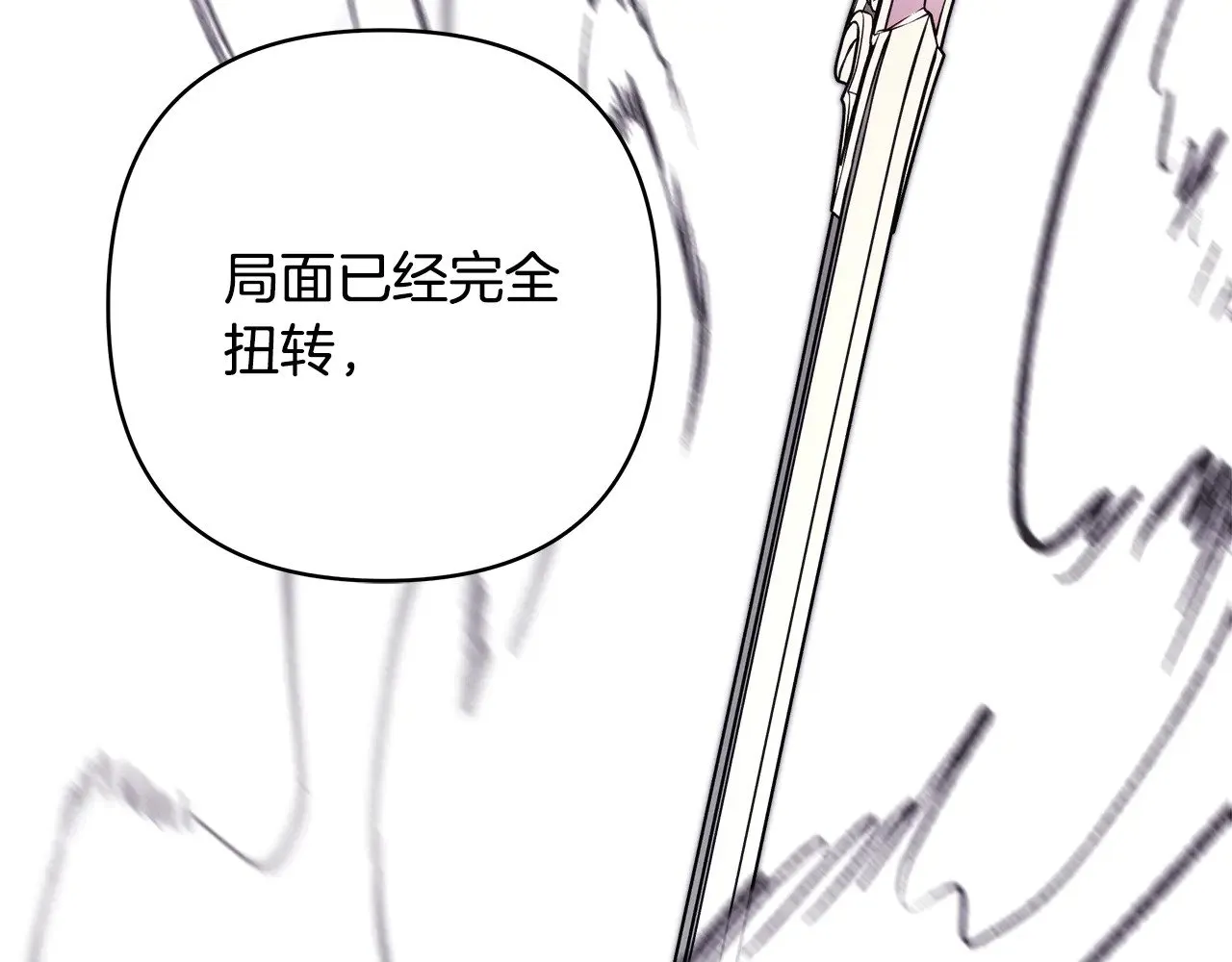 第92话 幼龙讨伐作战317